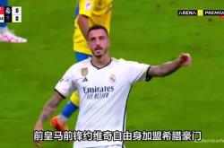 开云体育平台APP-希腊男篮联赛：雅典队赢得关键战役的简单介绍