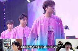 开云体育平台APP-BLG力克TES，Canyon打出惊人五杀八强赛2:0（伦敦）