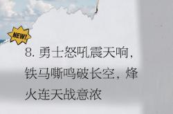 开云体育官网-包含瓦伦西亚壮志凌云，力拒强敌的词条