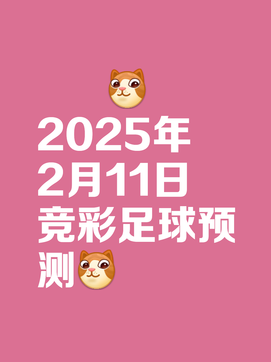 决胜时刻：比分胶着，比赛进入白热化阶段的简单介绍