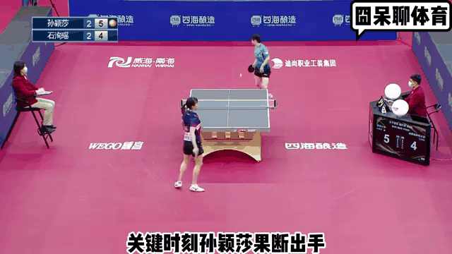 决胜时刻：比分胶着，比赛进入白热化阶段的简单介绍