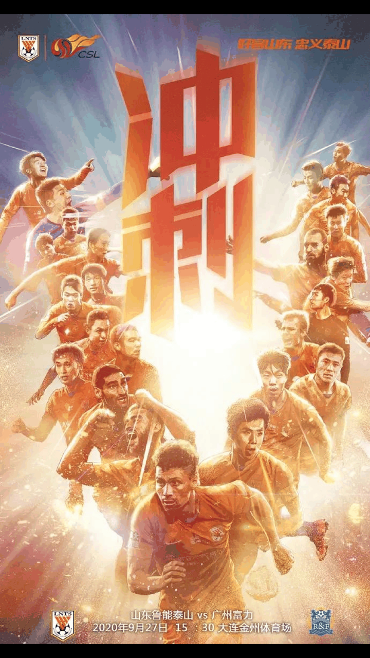 双方势均力敌的对决以平局结束