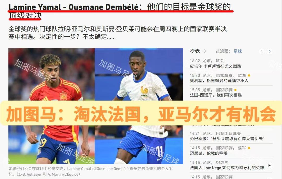 包含欧国联小组赛激烈，种子队奋战实现胜利的词条