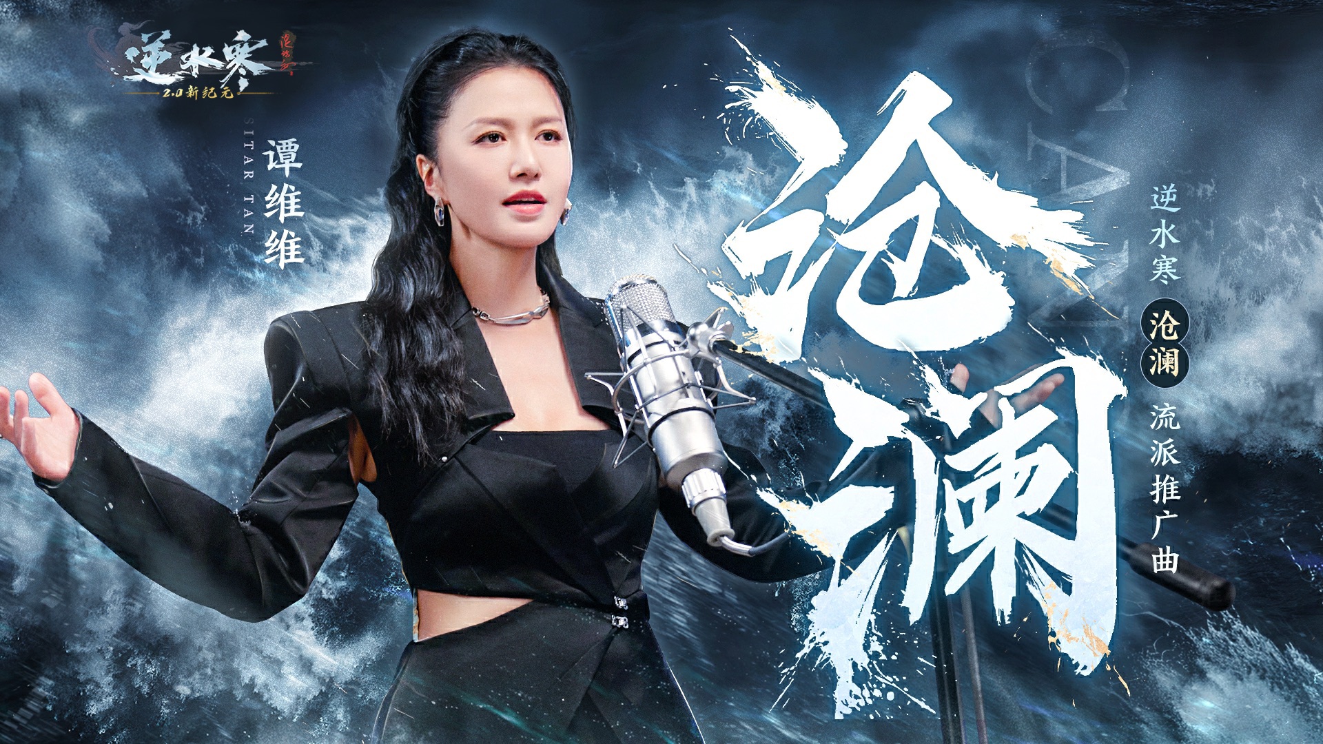 惊天逆转震撼全场，势不可挡的简单介绍