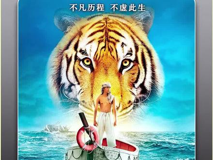 揭秘胜利背后的故事！广东历险记