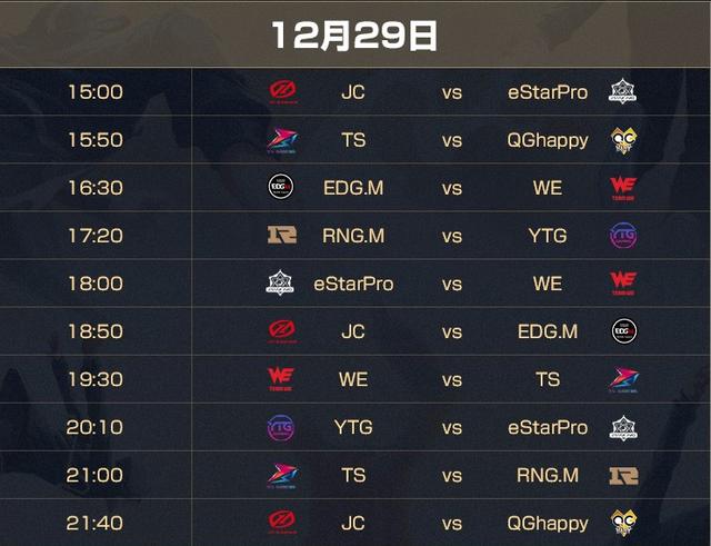 欧预赛比赛精彩对决，球员全力备战冠军荣耀争夺