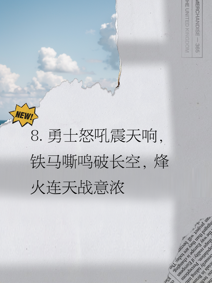 包含瓦伦西亚壮志凌云,力拒强敌的词条 包含瓦伦西亚壮志凌云,力拒强敌的词条