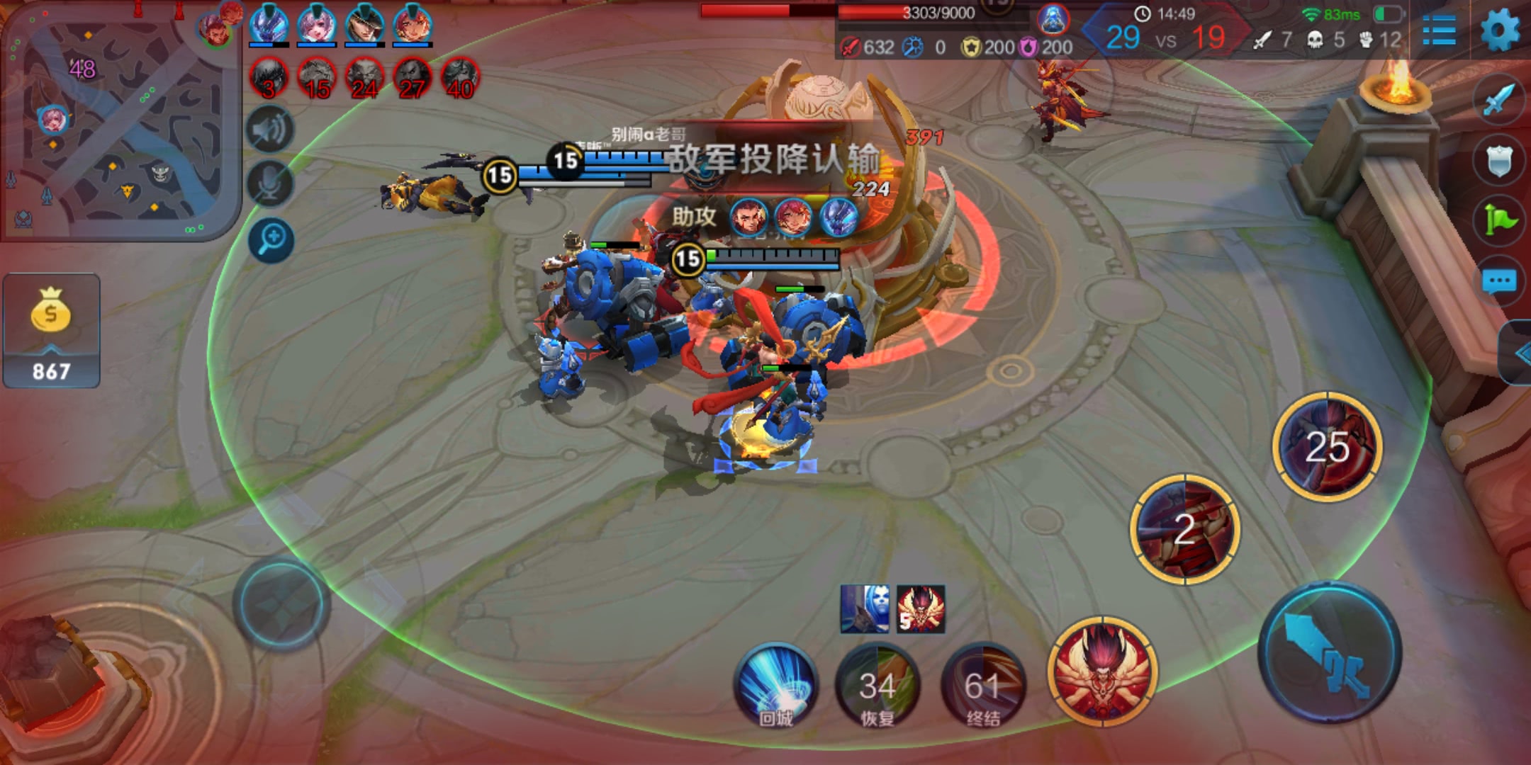 究竟谁才是胜利的王者,双方竞技拼搏 究竟谁才是胜利的王者,双方竞技拼搏