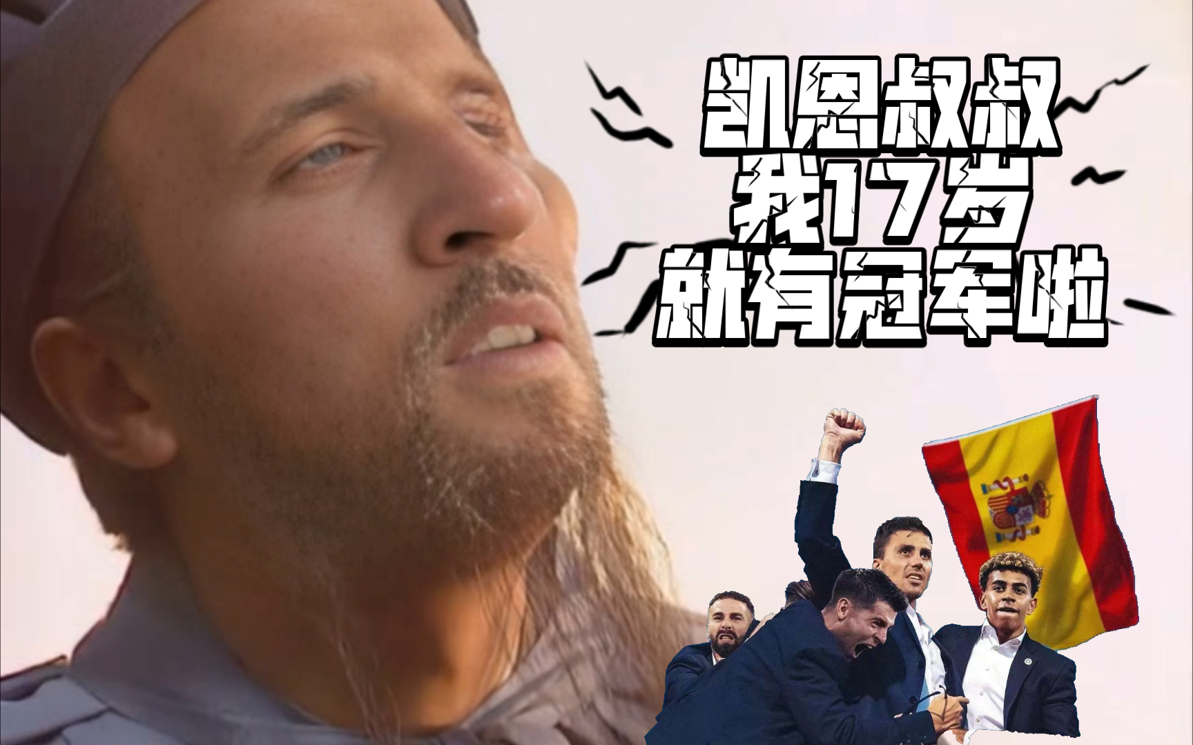 波兰翻盘马赛，哈里·凯恩高光表现的简单介绍