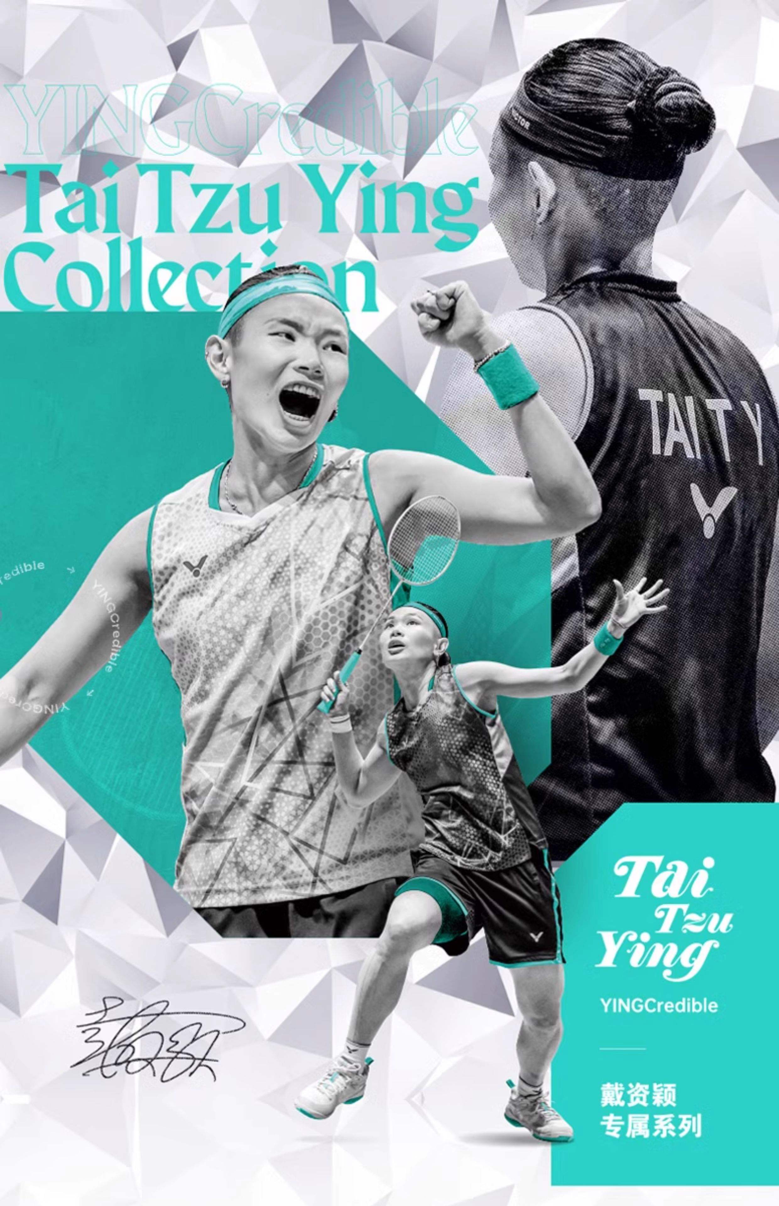 英格兰羽毛球队轻取日本羽毛球队，戴资颖高光表现的简单介绍