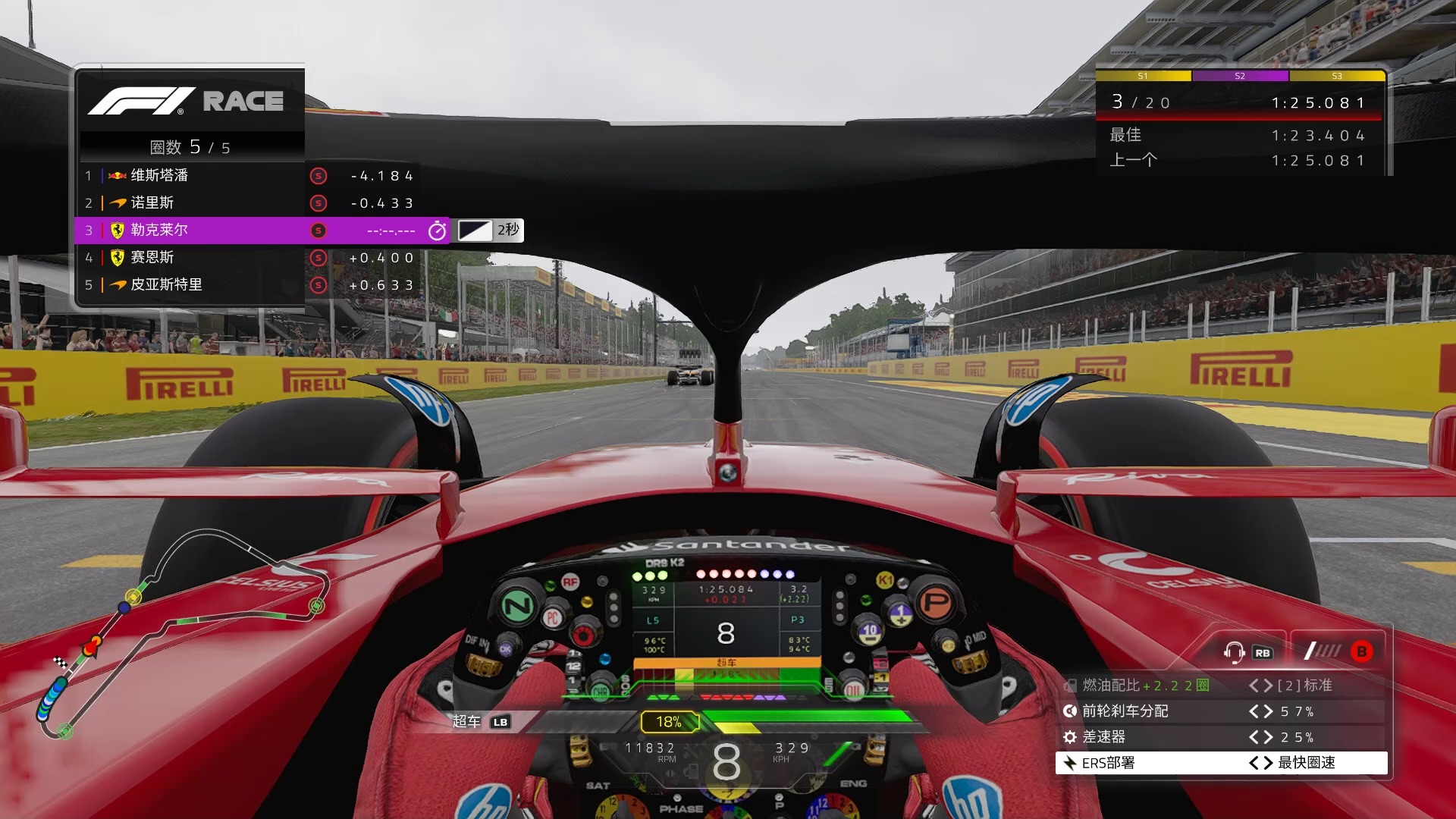 迈凯伦绝杀法拉利,勒克莱尔惊艳四座 迈凯伦绝杀法拉利,勒克莱尔惊艳四座